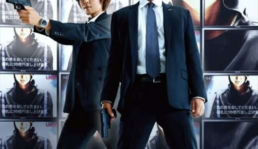 映画『藁の楯』ネタバレ感想・あらすじ・キャスト紹介！