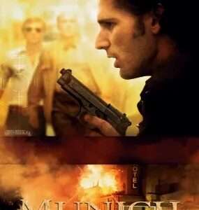 映画『ミュンヘン』ネタバレ感想・あらすじ・キャスト紹介！