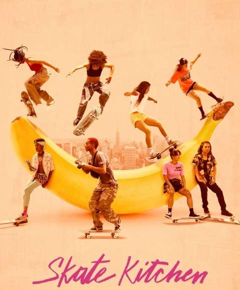 映画『スケート・キッチン』あらすじ・キャスト・感想ネタバレ！
