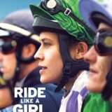 映画『ライド・ライク・ア・ガール』あらすじ・キャスト・感想ネタバレ！