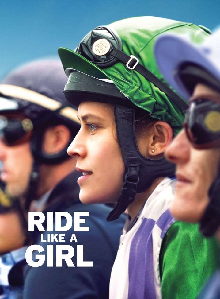 映画『ライド・ライク・ア・ガール』あらすじ・キャスト・感想ネタバレ！