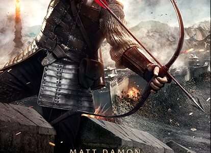 映画『グレートウォール』ネタバレ感想・あらすじ・キャスト紹介！