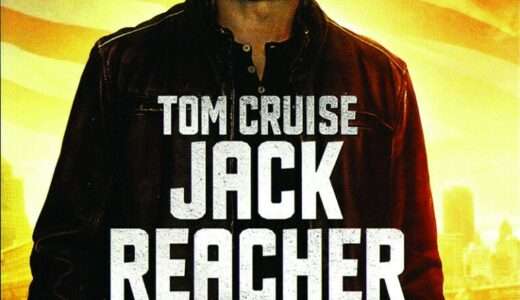 映画『アウトロー』あらすじ・キャスト・感想ネタバレ！