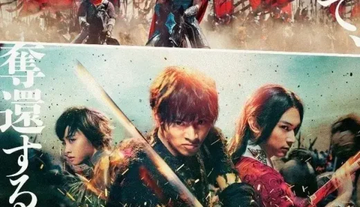 映画『キングダム』ネタバレ感想・あらすじ・キャスト紹介！