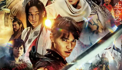 映画『キングダム2 遥かなる大地へ』ネタバレ感想・あらすじ・キャスト紹介！