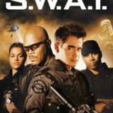 映画『S.W.A.T.』あらすじ・キャスト・感想ネタバレ！